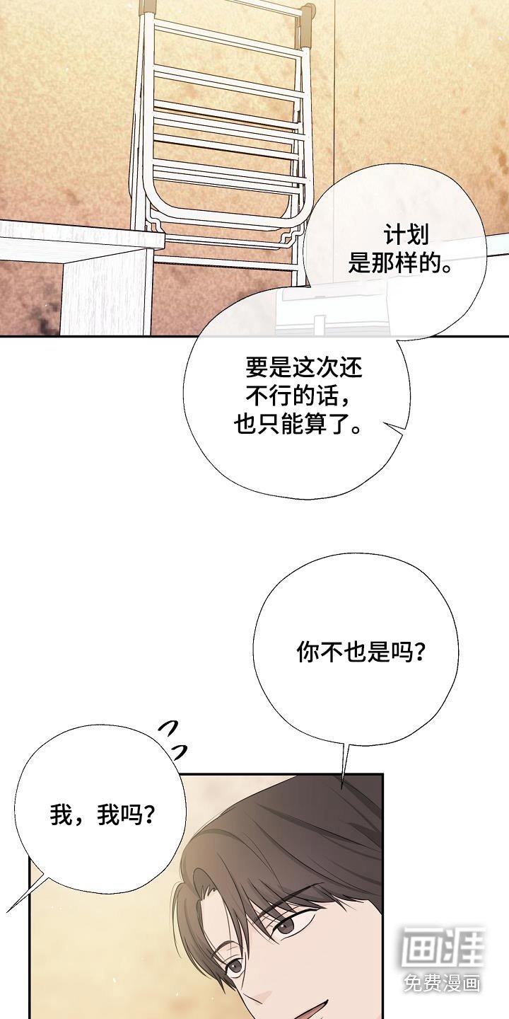 第63章：一起生活吧