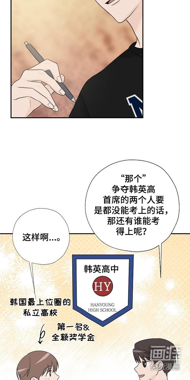 第63章：一起生活吧