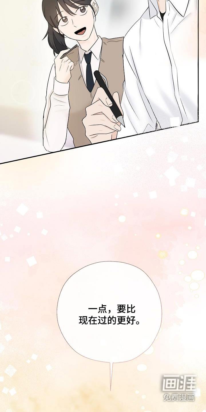 第63章：一起生活吧