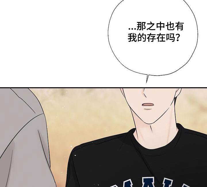 第63章：一起生活吧