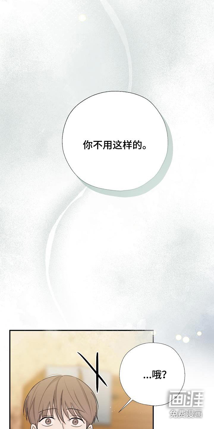 第63章：一起生活吧