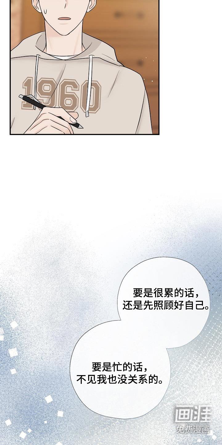 第63章：一起生活吧