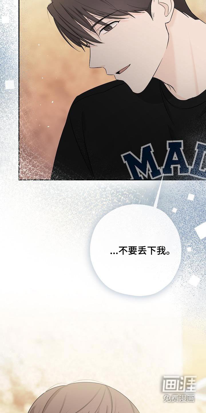 第63章：一起生活吧