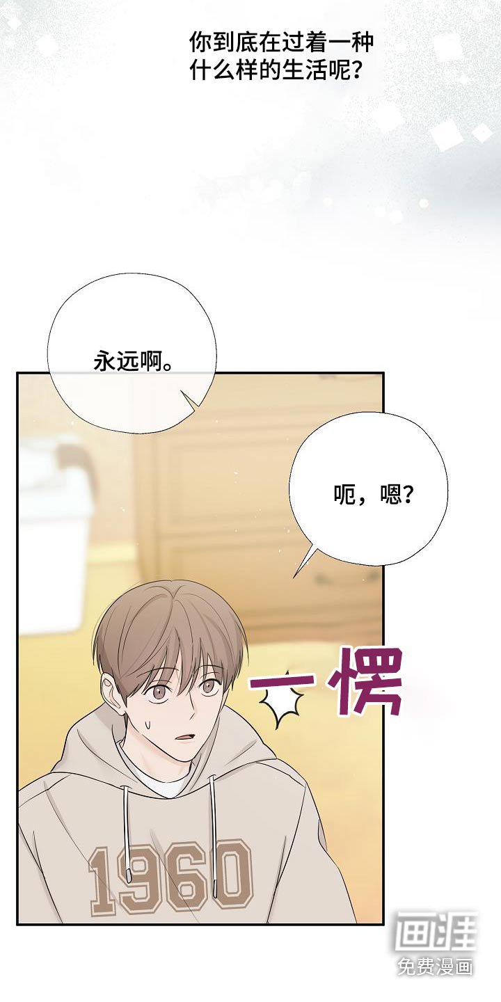 第63章：一起生活吧
