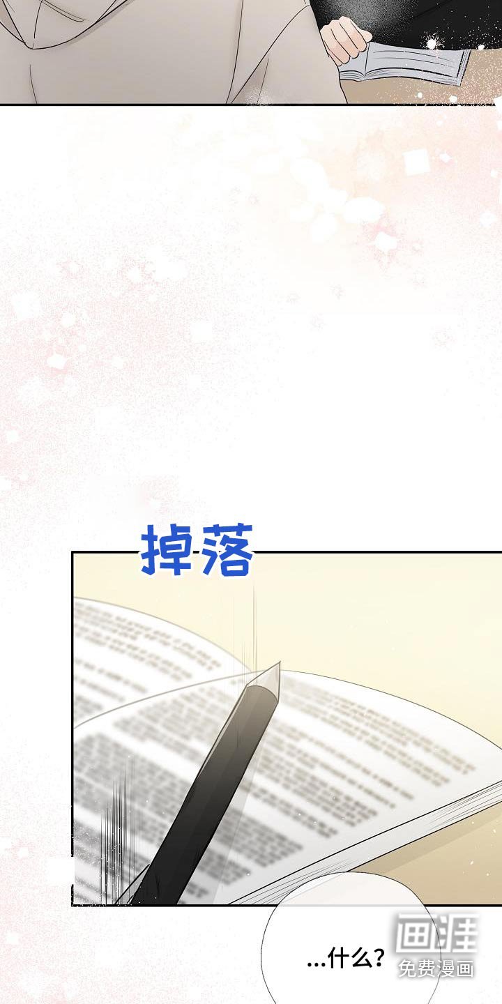 第63章：一起生活吧