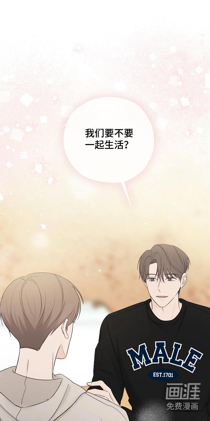 第64章：剩下的交给我