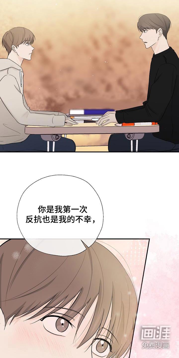 第64章：剩下的交给我