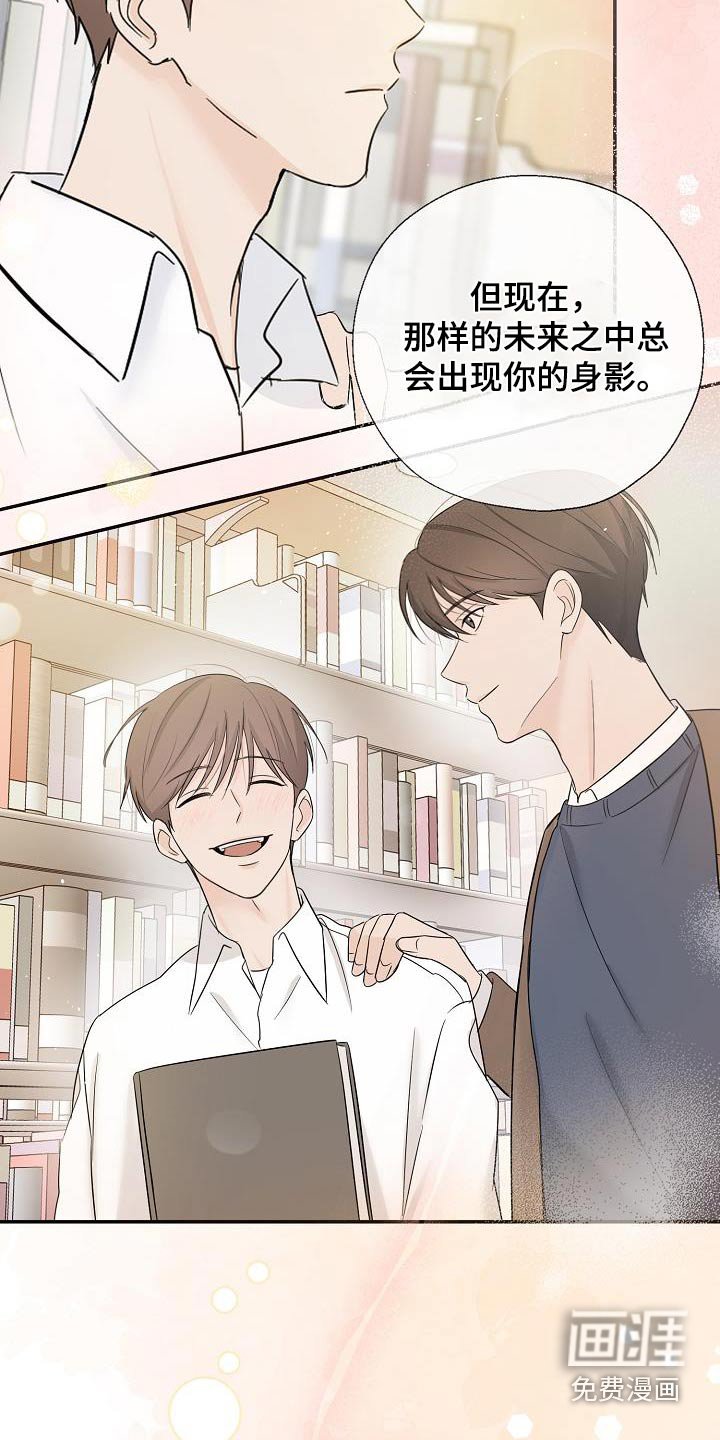第64章：剩下的交给我