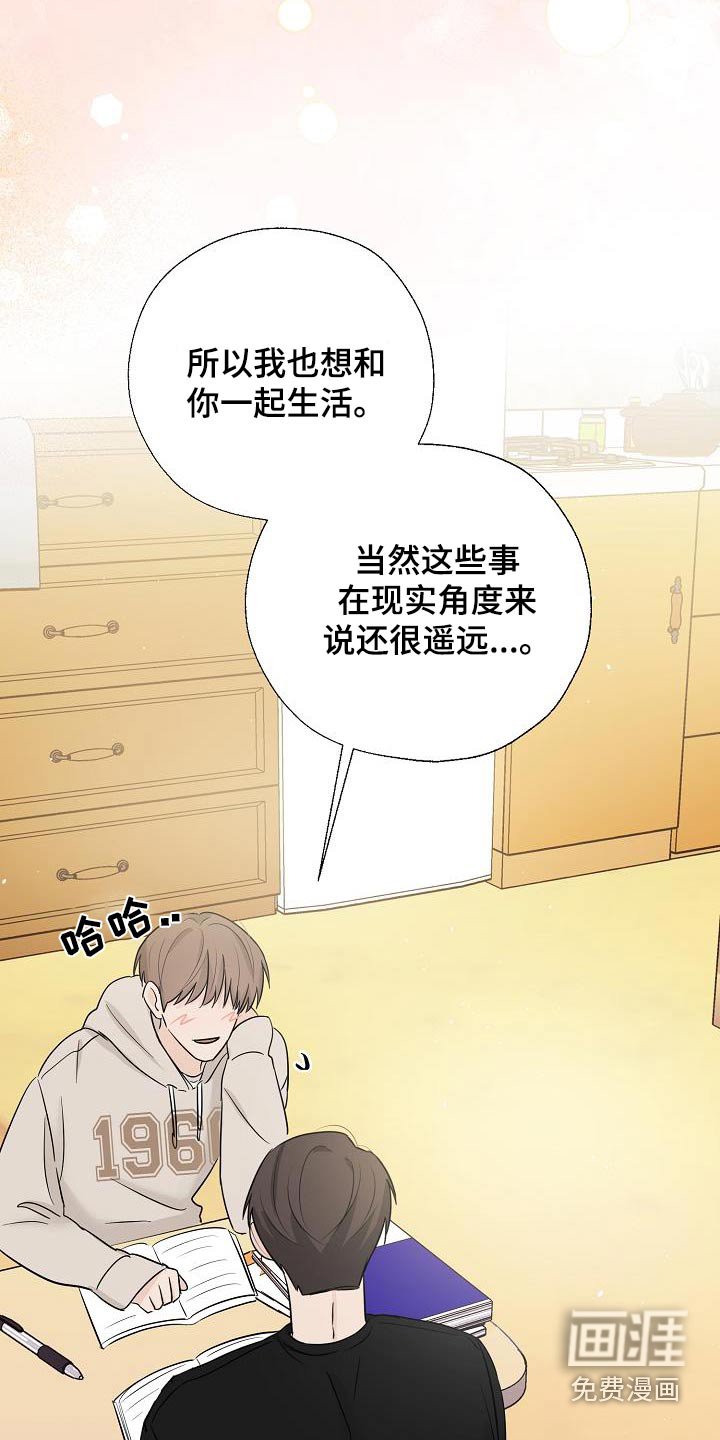 第64章：剩下的交给我