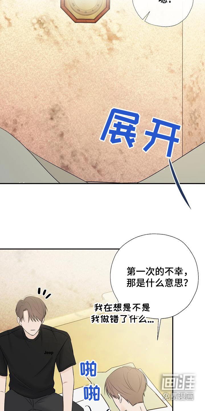第64章：剩下的交给我
