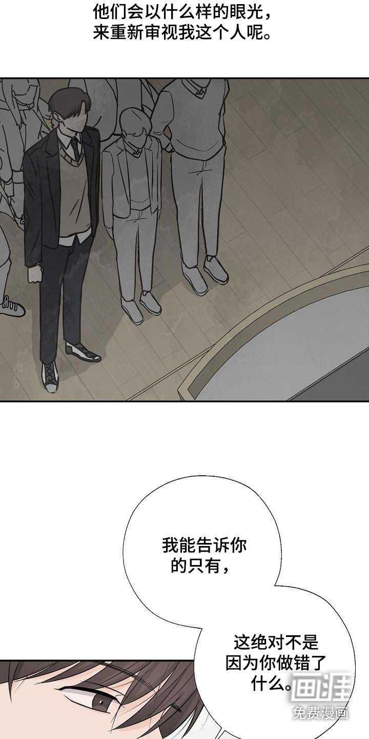 第64章：剩下的交给我