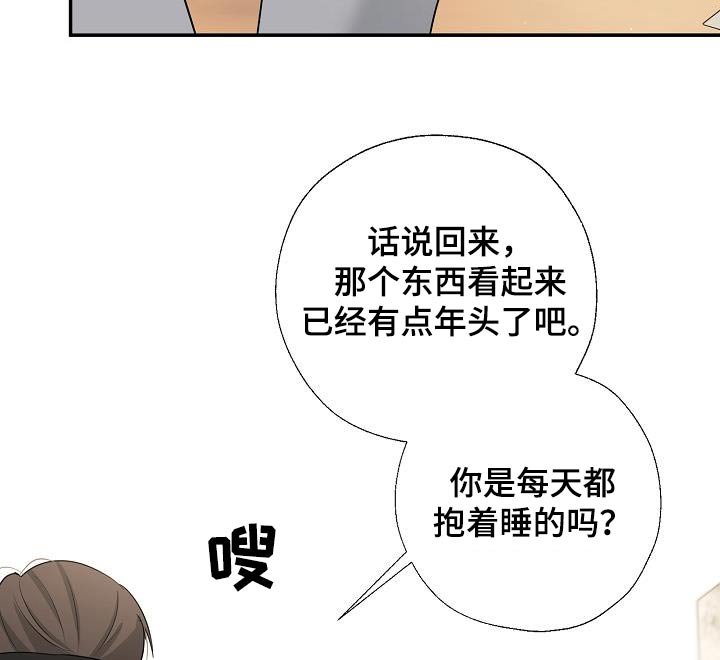 第64章：剩下的交给我