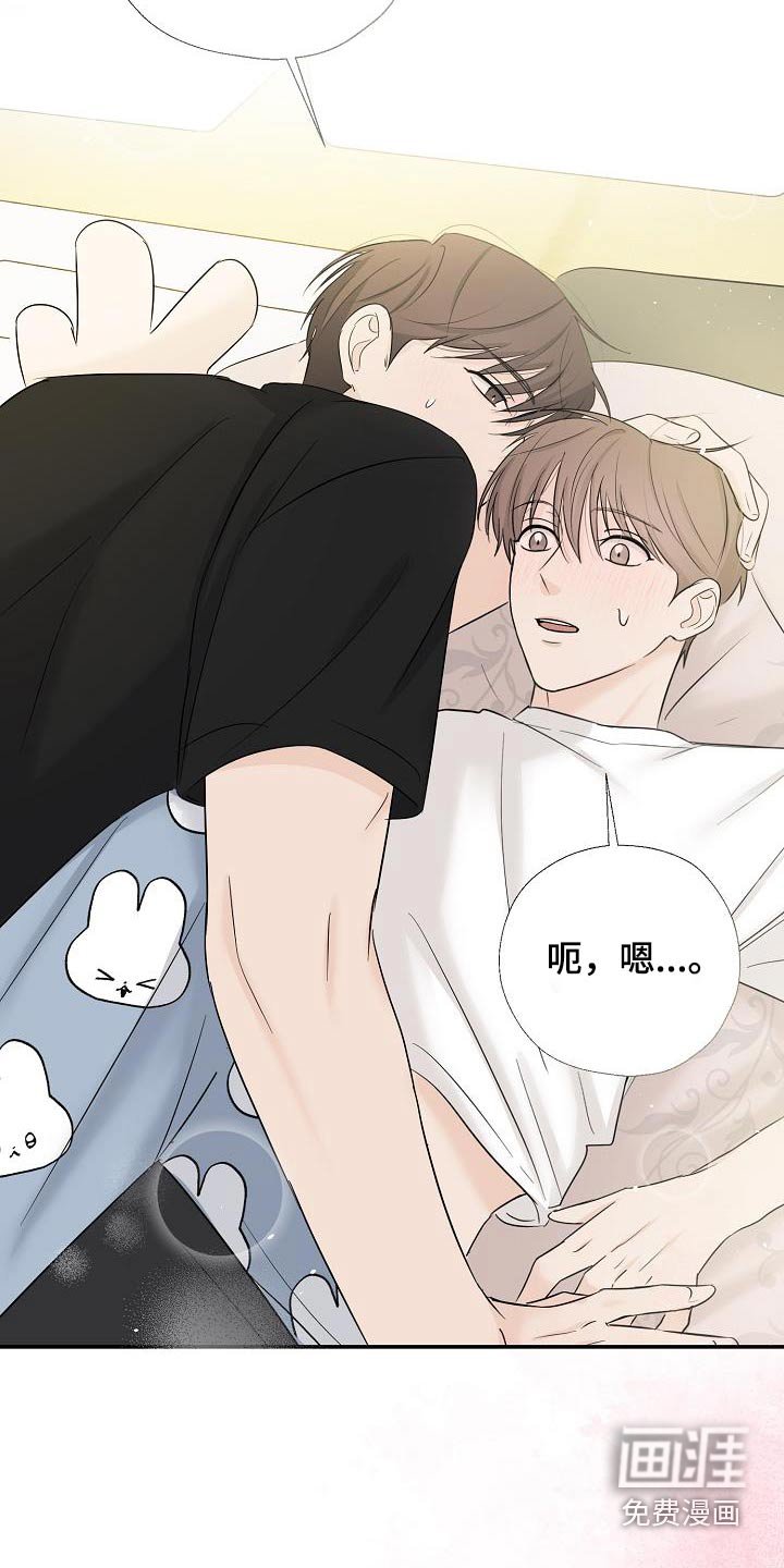 第64章：剩下的交给我