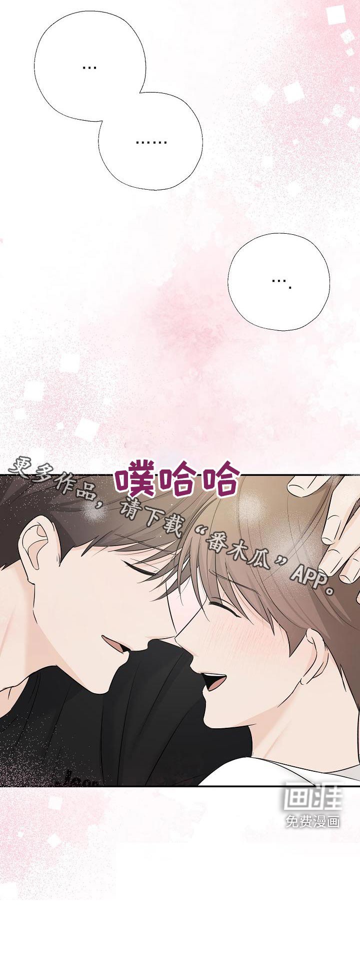 第64章：剩下的交给我