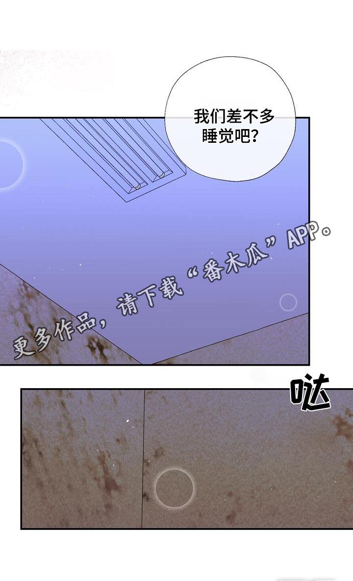 第65章：那些家伙