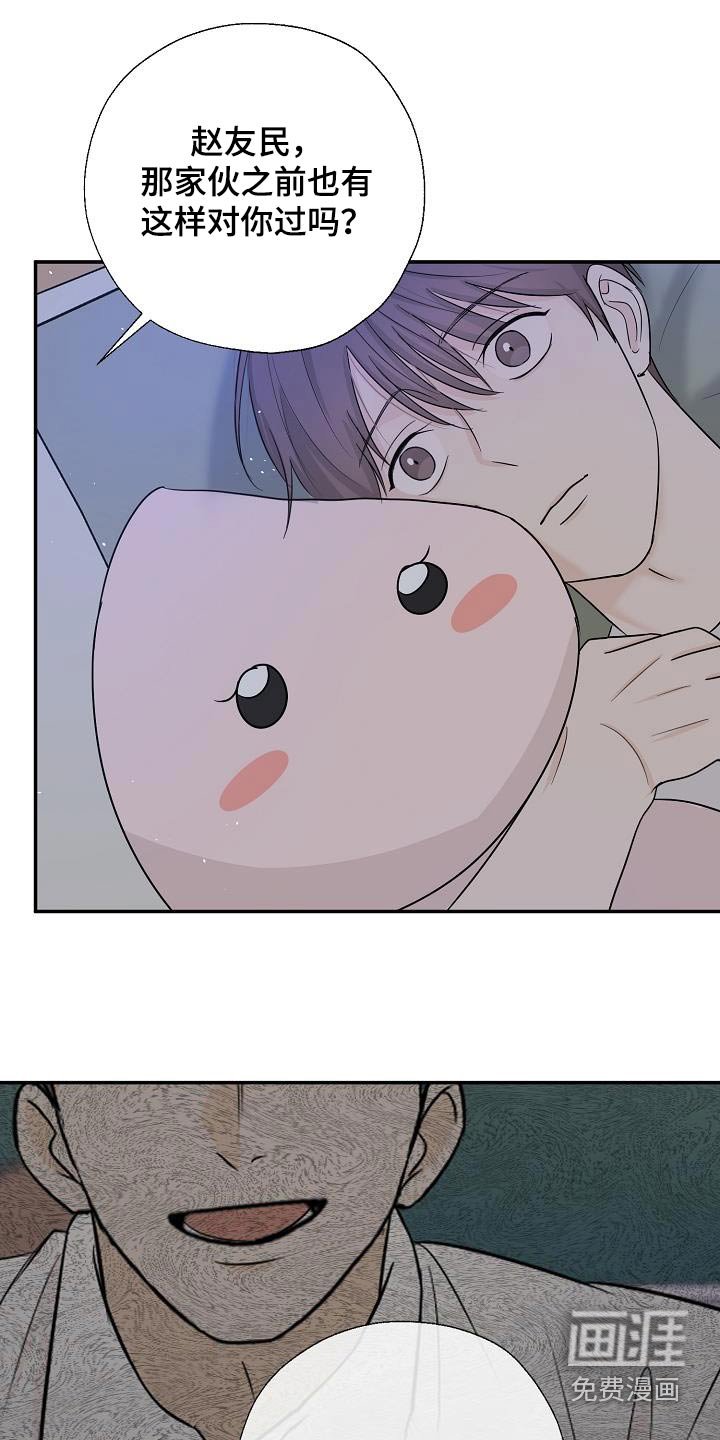 第65章：那些家伙