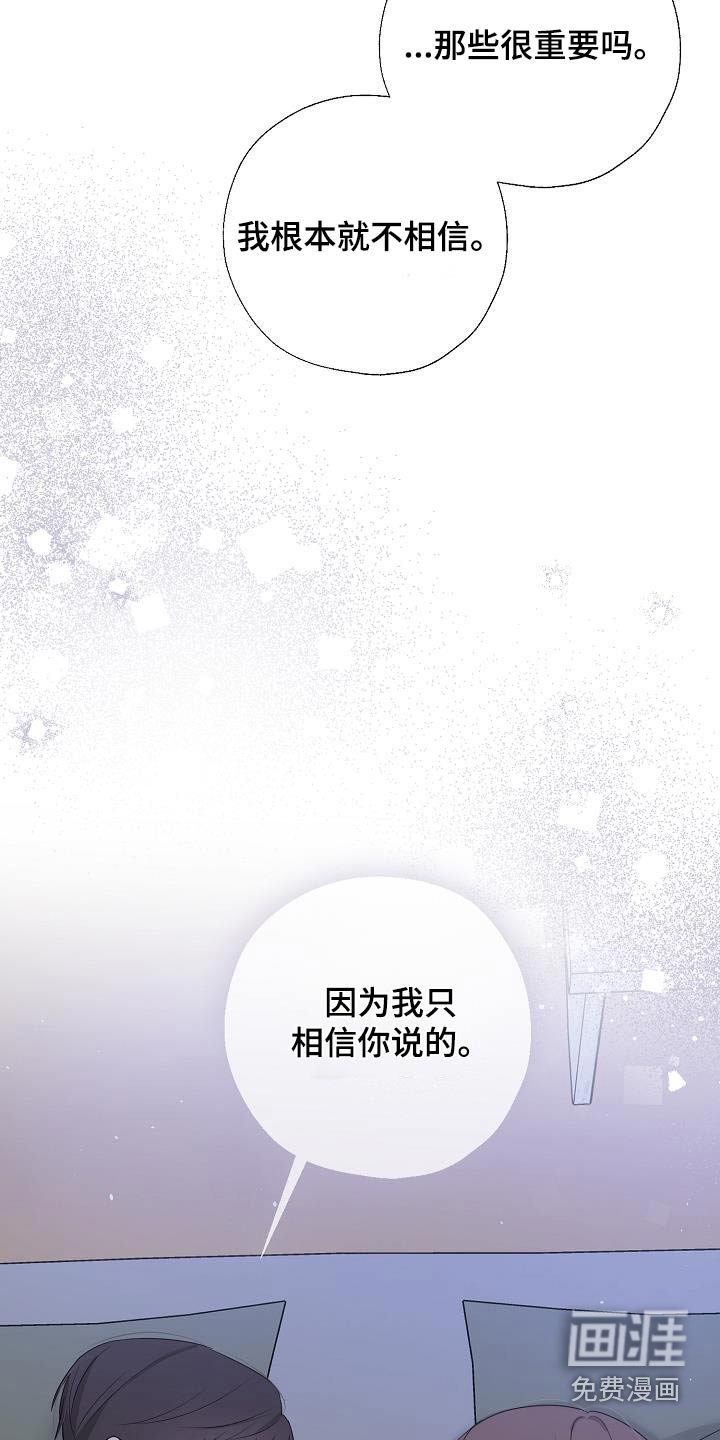第65章：那些家伙