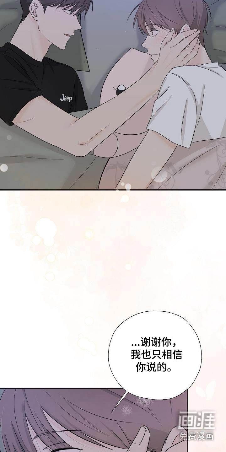 第65章：那些家伙