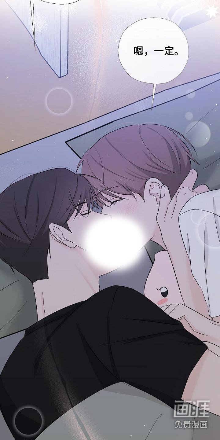 第65章：那些家伙