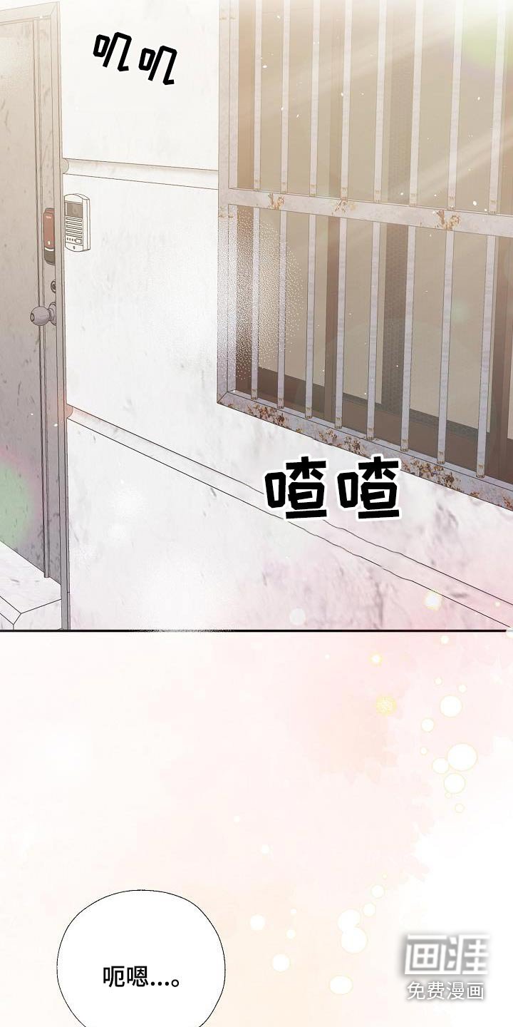 第65章：那些家伙