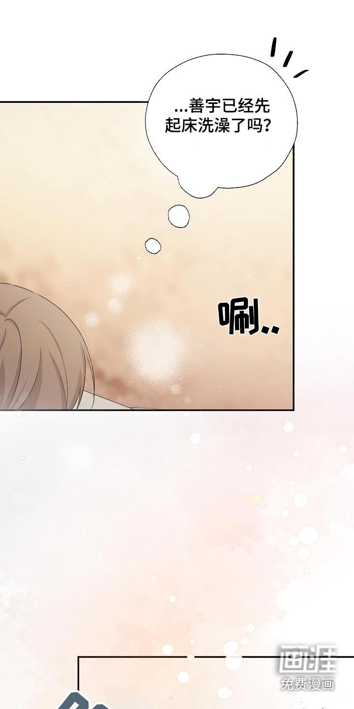 第65章：那些家伙