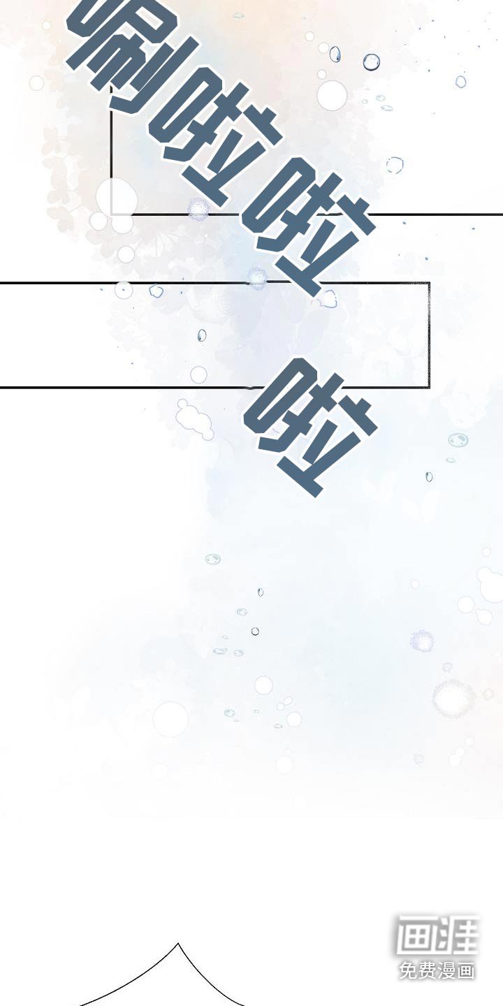 第65章：那些家伙