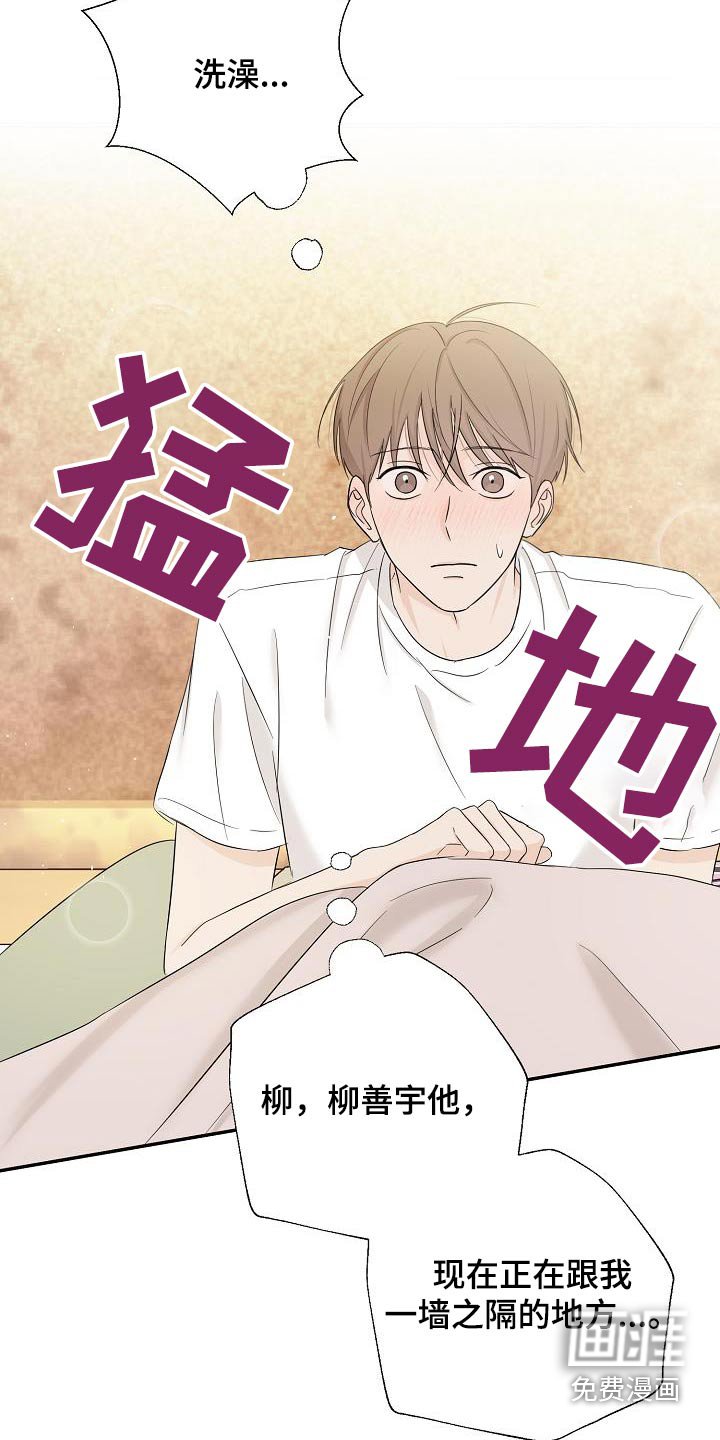 第65章：那些家伙