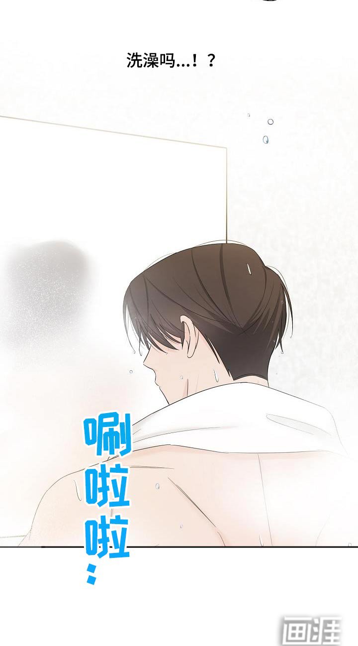 第65章：那些家伙
