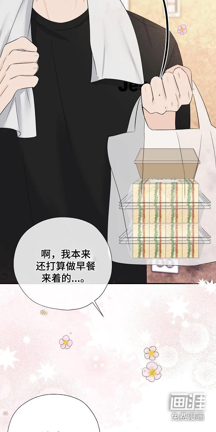 第66章：我会认真