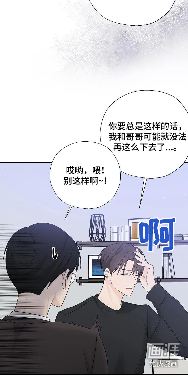 第66章：我会认真