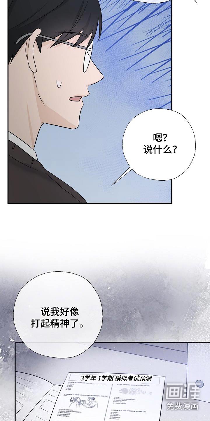 第66章：我会认真