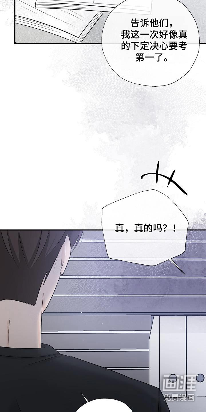 第66章：我会认真