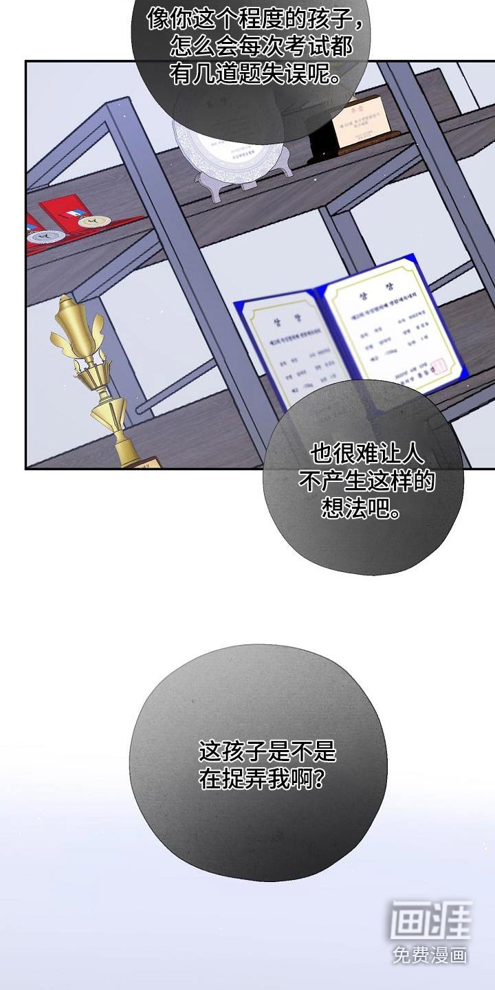 第66章：我会认真