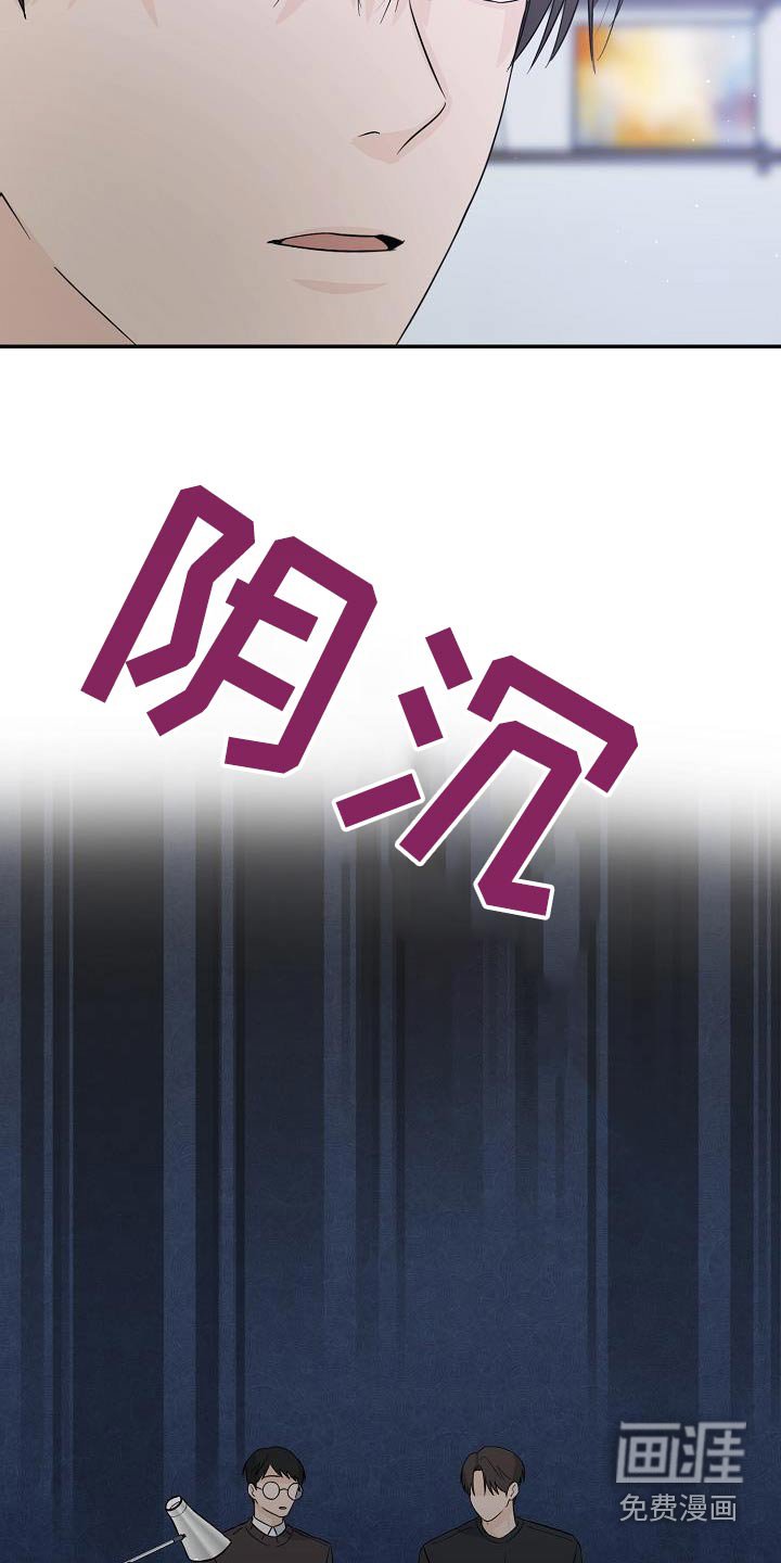 第67章：关系密切