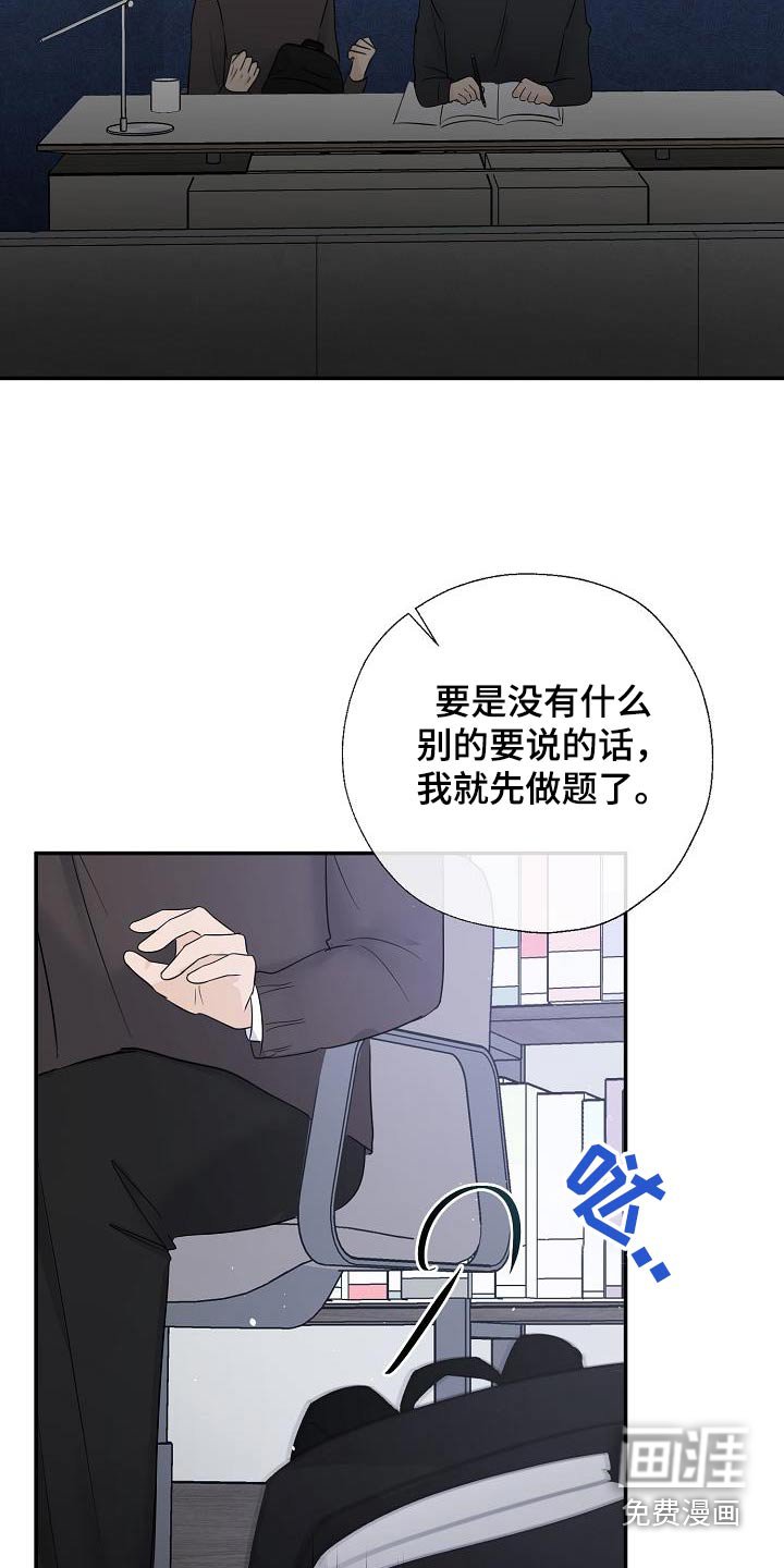 第67章：关系密切