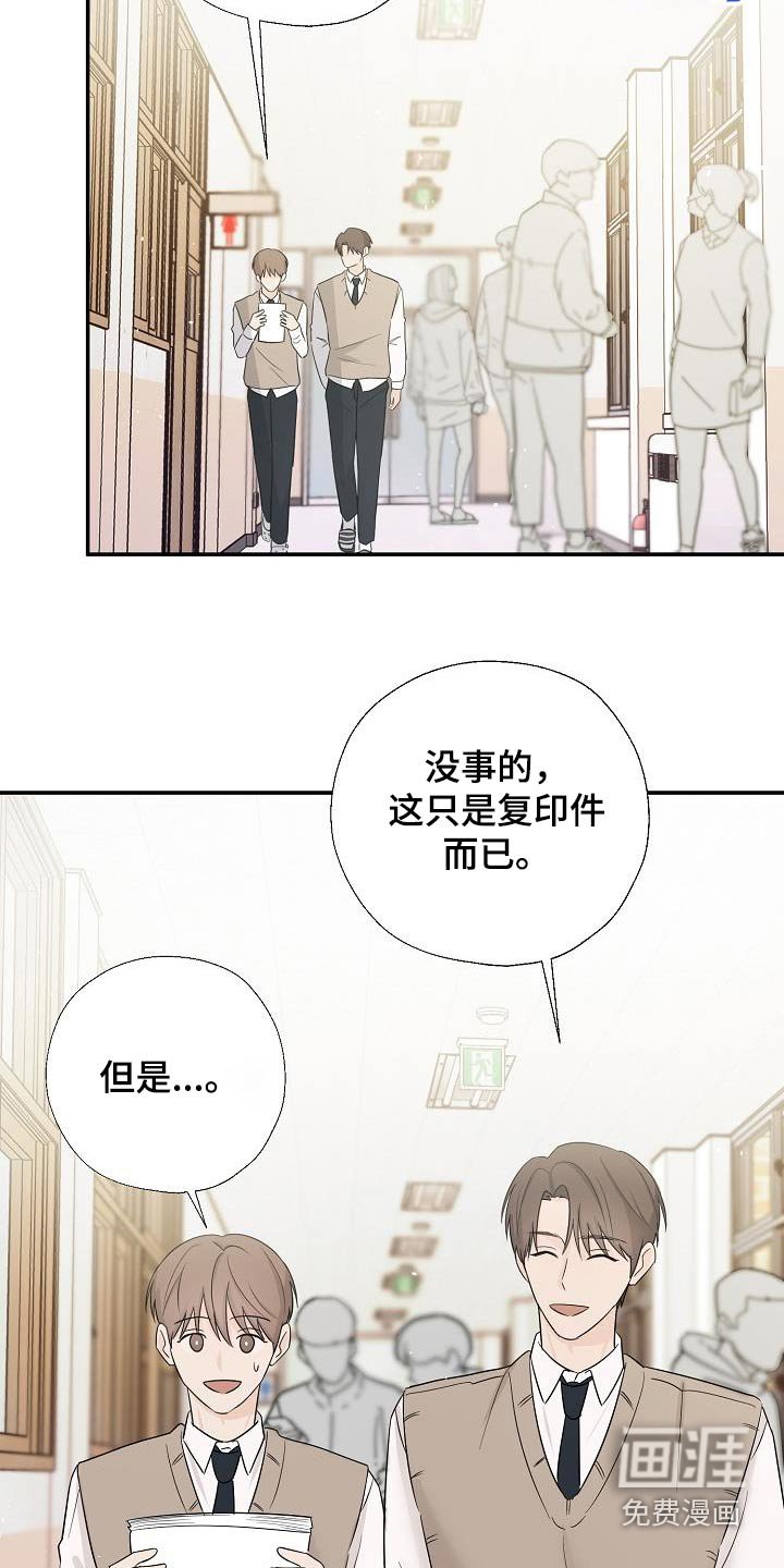 第67章：关系密切