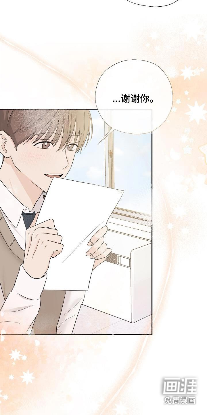 第67章：关系密切