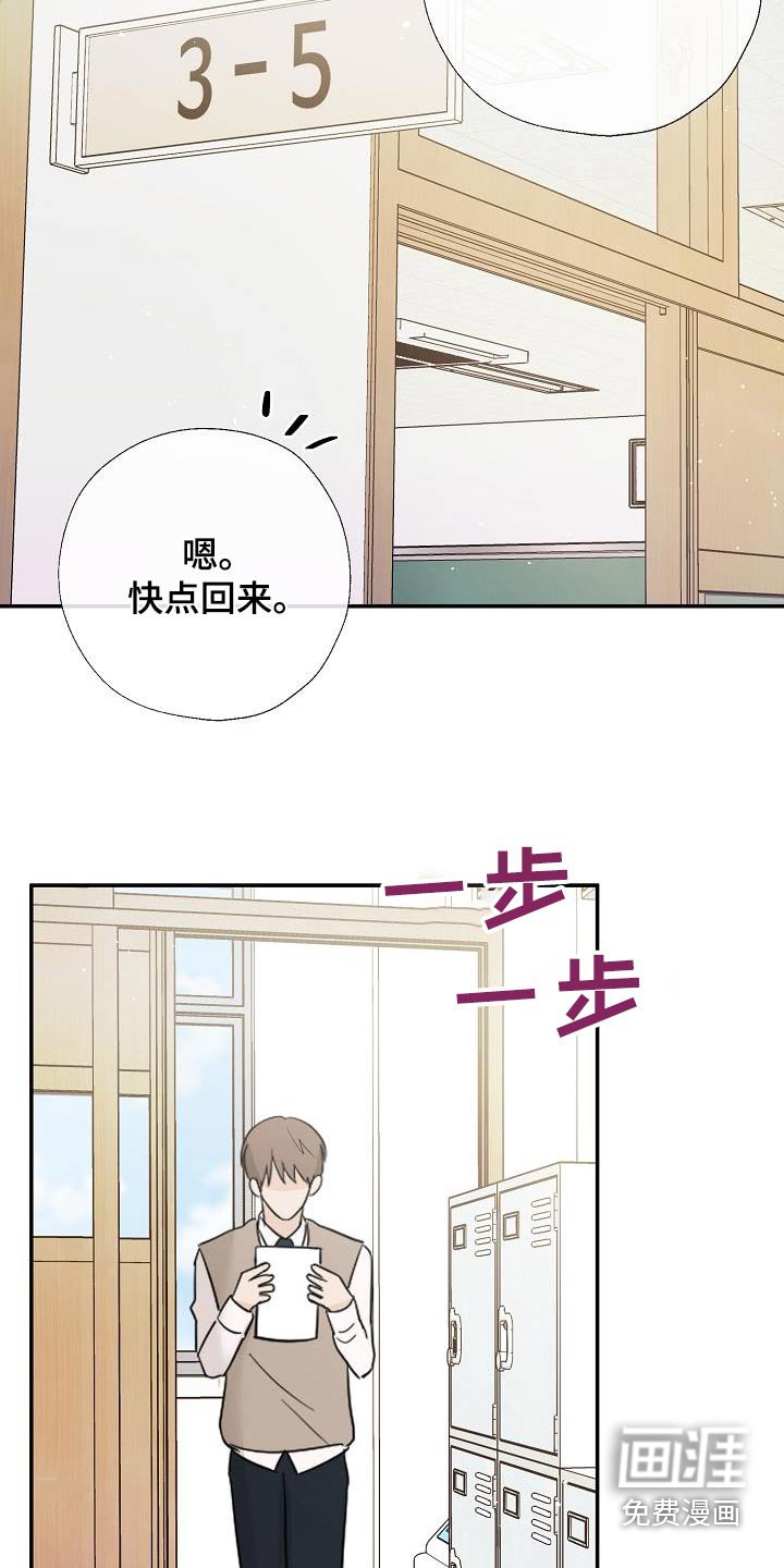 第67章：关系密切
