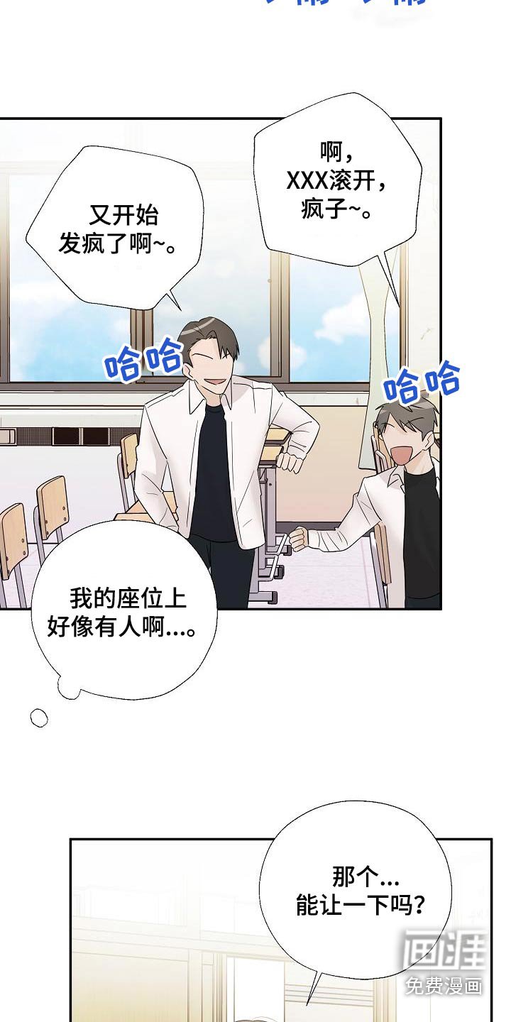 第67章：关系密切