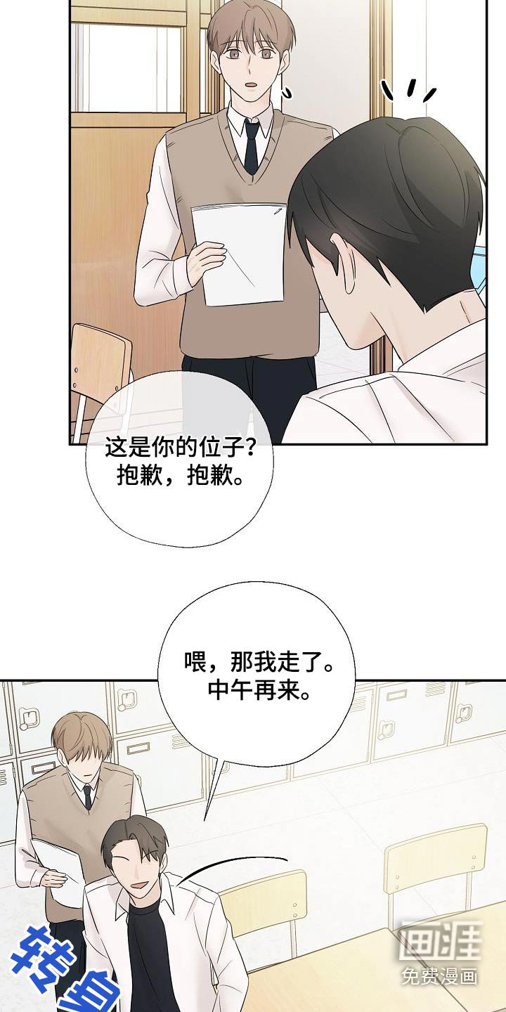 第67章：关系密切