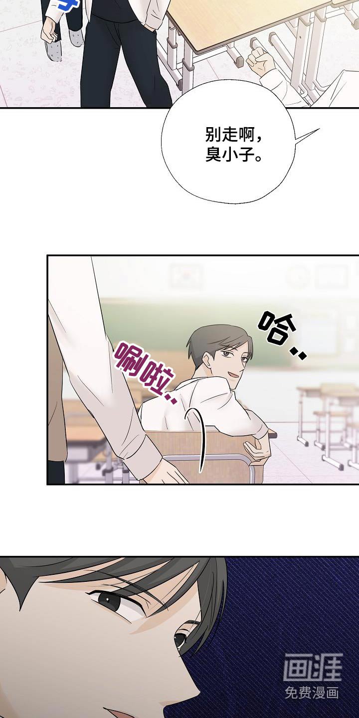 第67章：关系密切