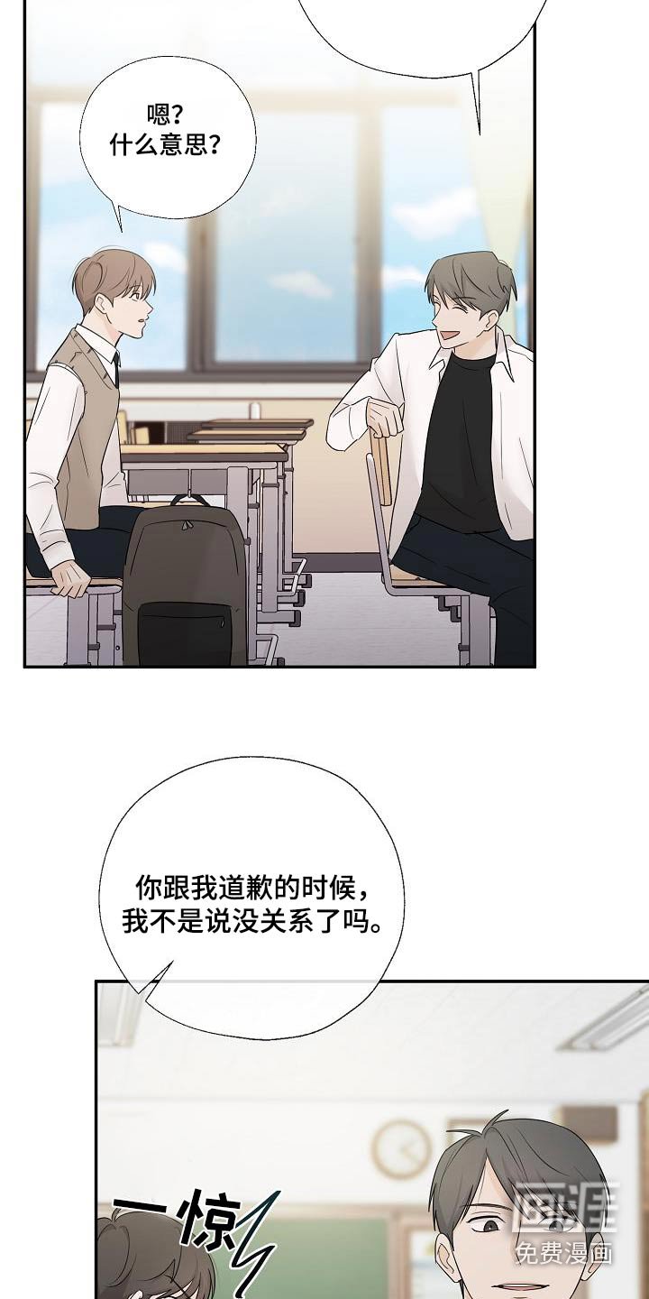 第67章：关系密切