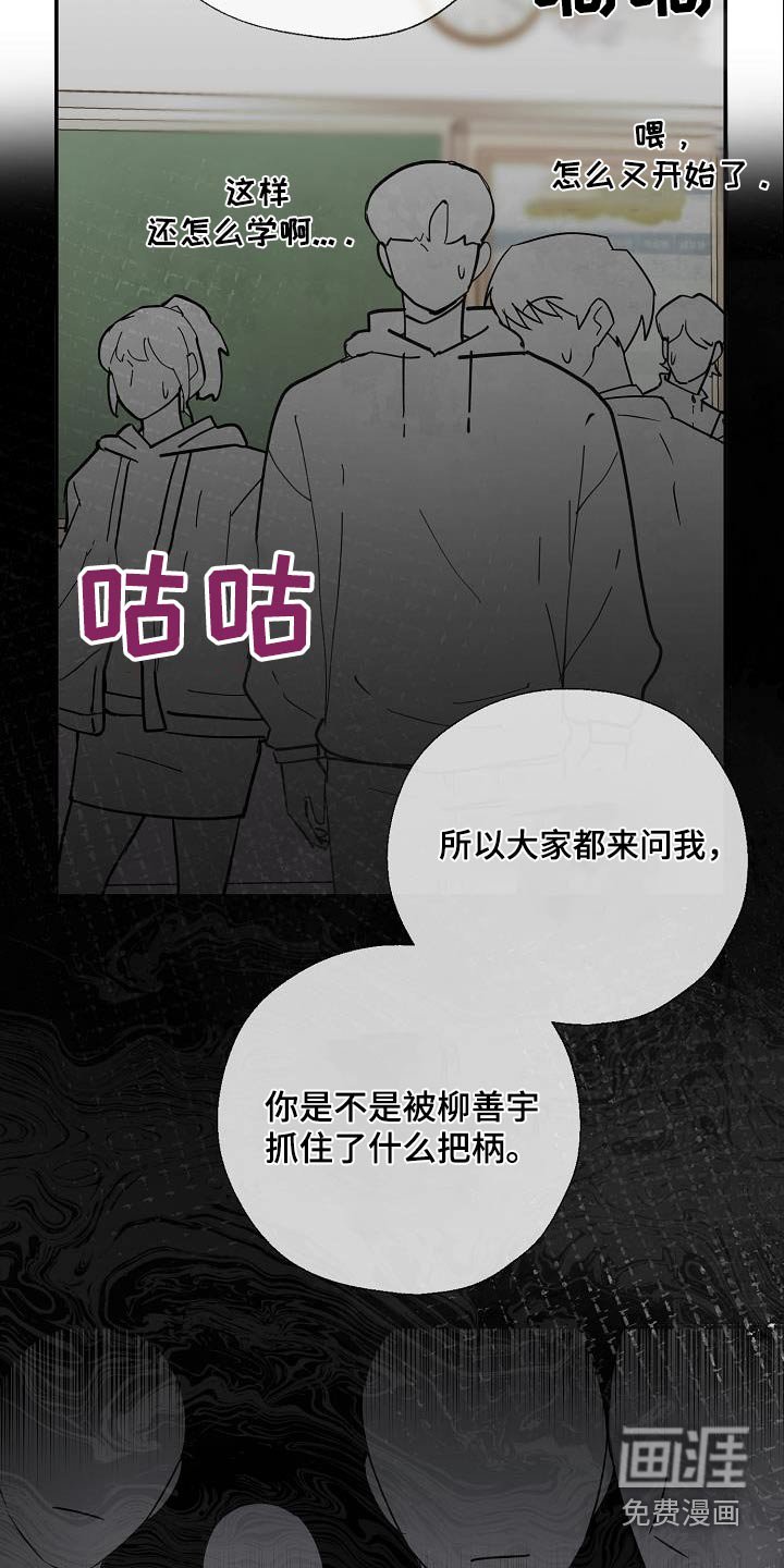 第67章：关系密切