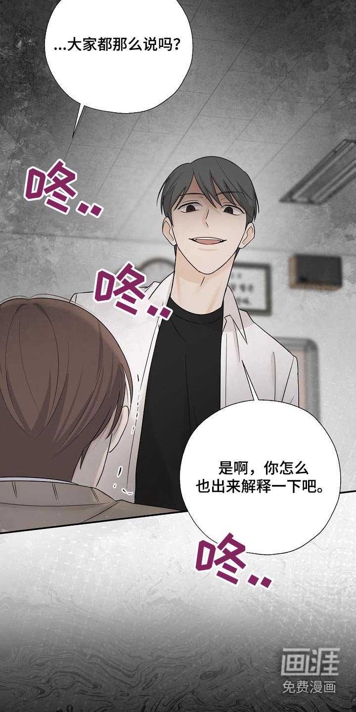 第67章：关系密切