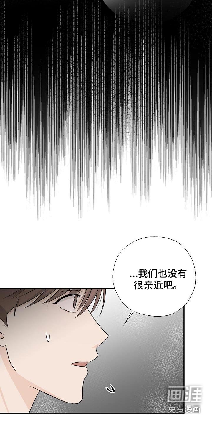 第68章：小心点