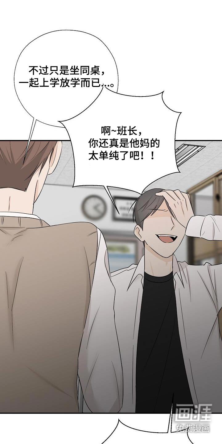 第68章：小心点