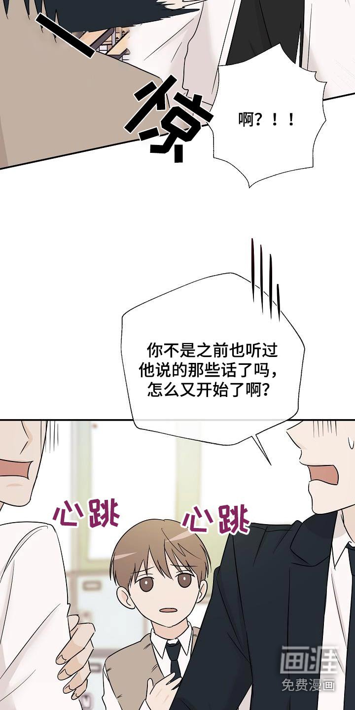 第68章：小心点