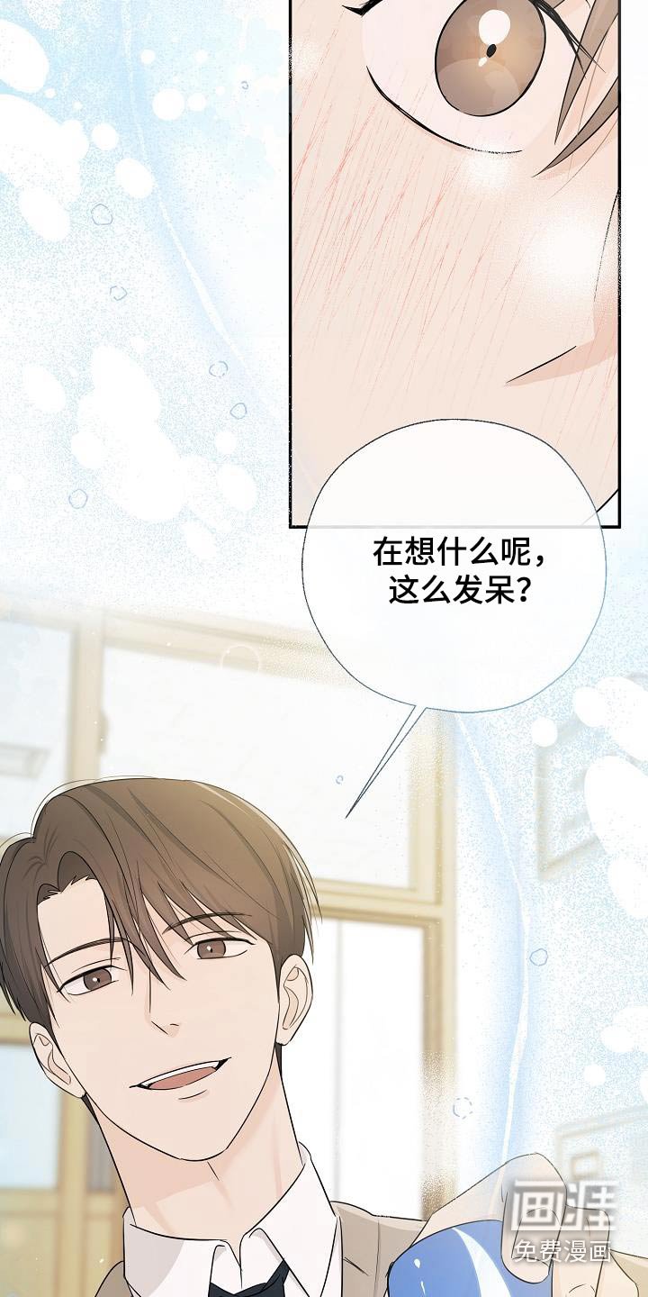 第68章：小心点