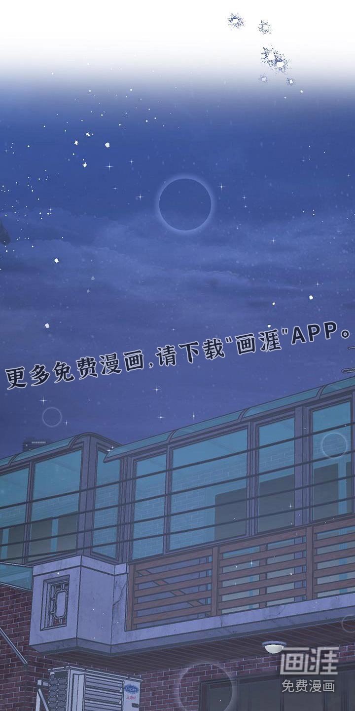 第69章：平安到家