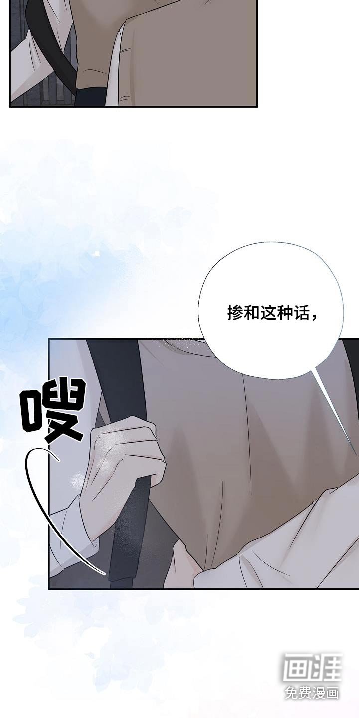 第69章：平安到家